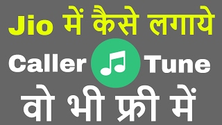 How to set Jio caller tunes service free