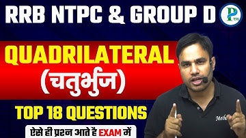 Quadrilateral (चतुर्भुज) Most Expected Questions By Pawan Rao Sir | RRB NTPC 2025 Maths | Class -08