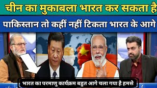 pak media on India latest | pakistan media on India latest today | RSD NEWS 247 PRO | 2020