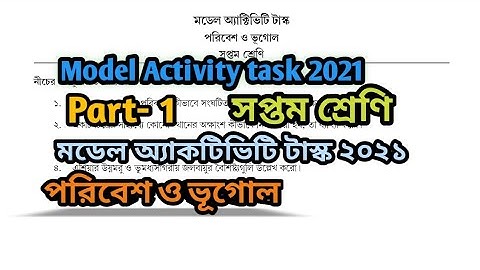 Class 7 Geography Model Activity Task || 2021 || Part-1