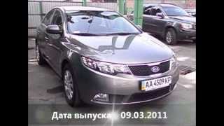 KIA Cerato 1.6 AT Mid 2011 - Автомаркет UNDA Лот 048(http://www.unda.com.ua/avtomarket-unda-1048-KIA-Cerato-2011/ Оценка UNDA: 6 AA, Цена: 18700 $, Кузов: седан, Цвет: серый, Двигатель: бензин, ..., 2013-05-16T16:34:48.000Z)