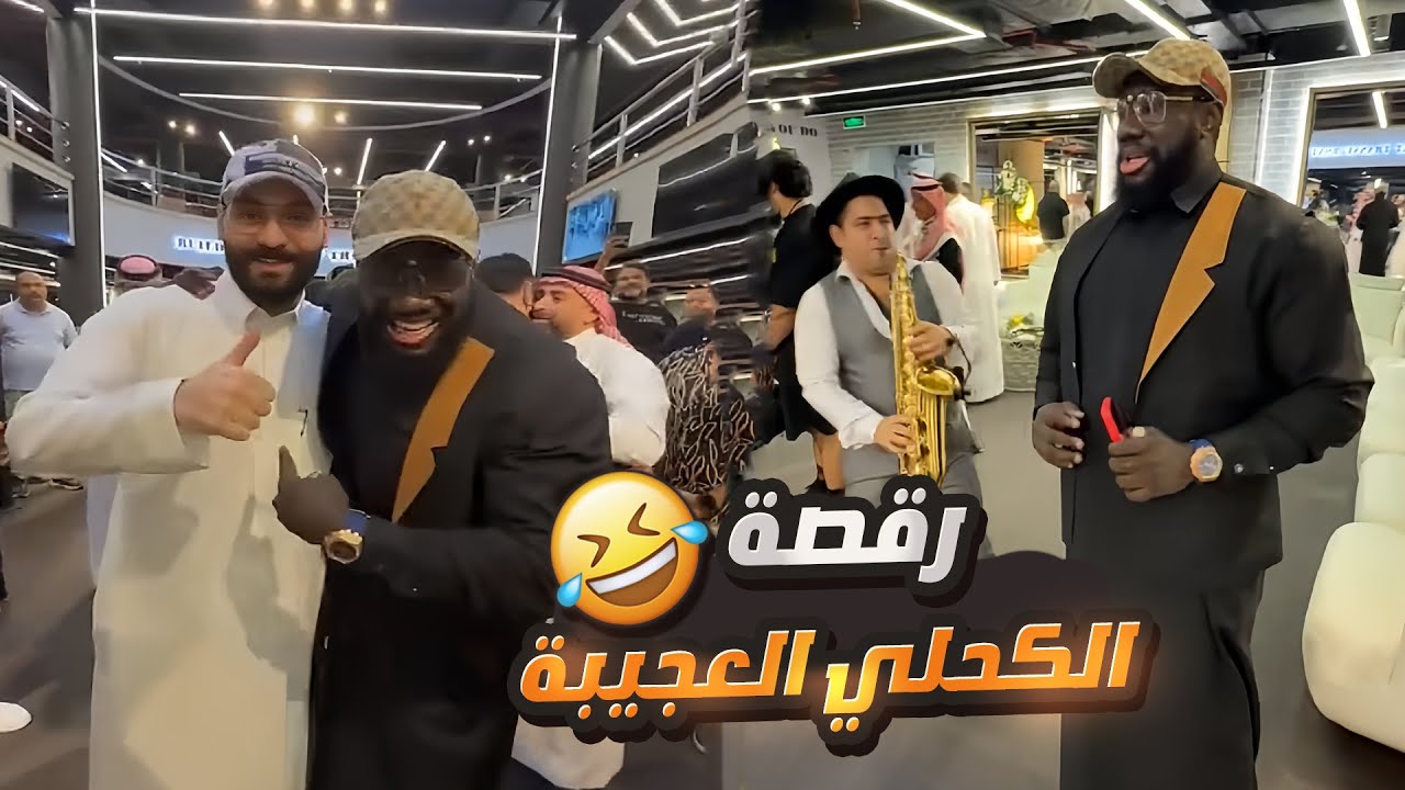 وأخيرا ركبت سيارة الكحلي الجديدة 😅