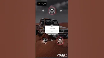 في الصحراء نروح نعمل غاره 