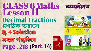 CLASS 6 MATHS LESSON 11 Ex. Q.4 ALL SOLUTION / PAGE 218 / Decimal Fractions/ দশমিক ভগ্নাংশ #class6