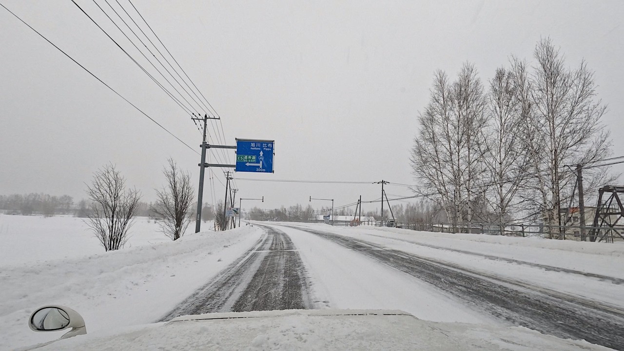 国道40号：JR和寒駅→道央道・和寒IC（北海道上川郡）
