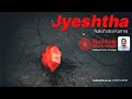 Jyestha nakshatra secrets in vedic astrology jyeshtha