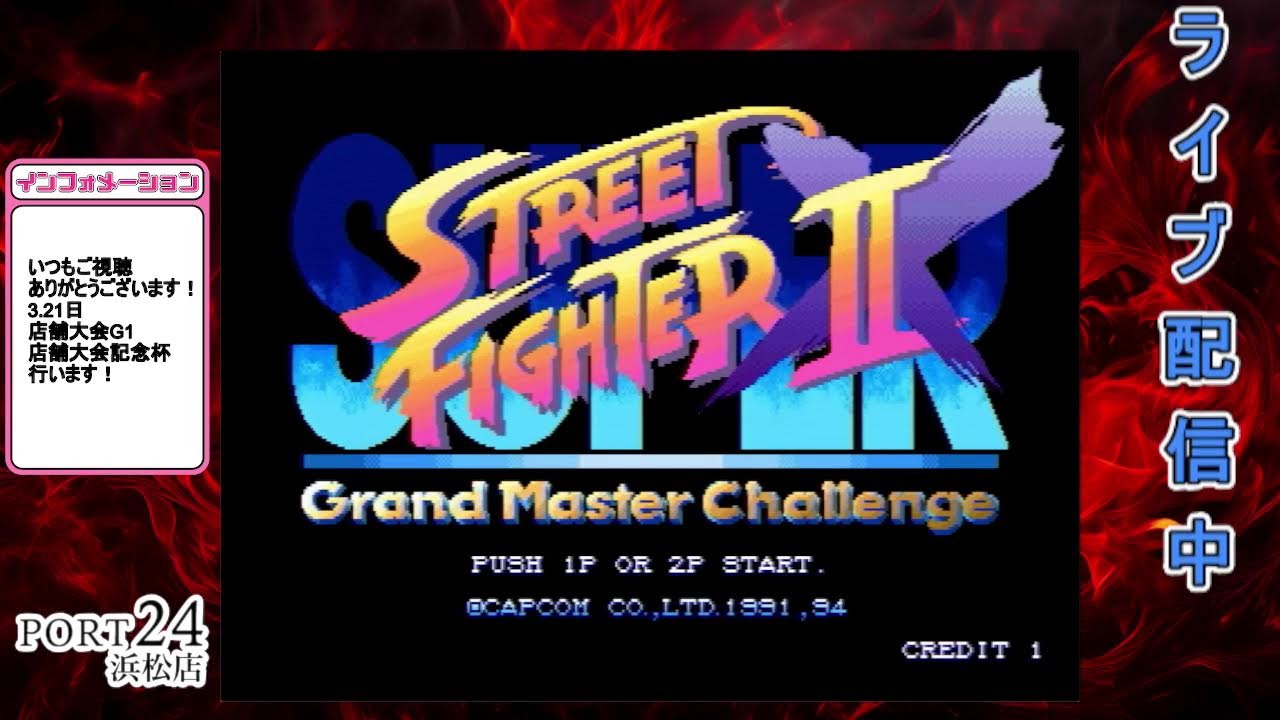 配信round687　FT6　17キャラ使い切りキャラランダム東西戦　野試合　ケンシロウタワー　サイヤ人【あべ】タワー　3.21日店舗大会G1店舗大会記念杯　ポート24浜松店