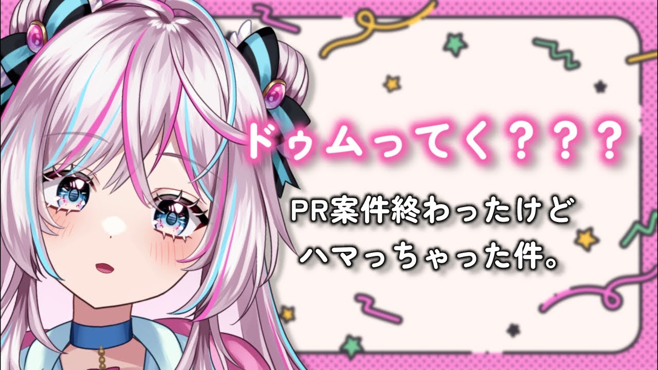 【ドゥム活】ドゥームズデイをプレイしていく💪｜一ノ天あうさ｜#vtuber #ドゥームズデイ