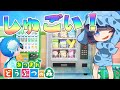 【あつ森】飲み物が完全にアレww