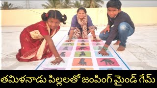 Playing Funny Hopscotch Jumping Mind Game with Tamilnadu Kids | Mrs. Priya Time screenshot 5