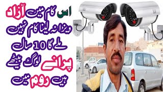 Download Lagu cctv Camera work in saudi arabia Saudi Arabia work Dammam vlog CCTV Camera arab info new visa update MP3