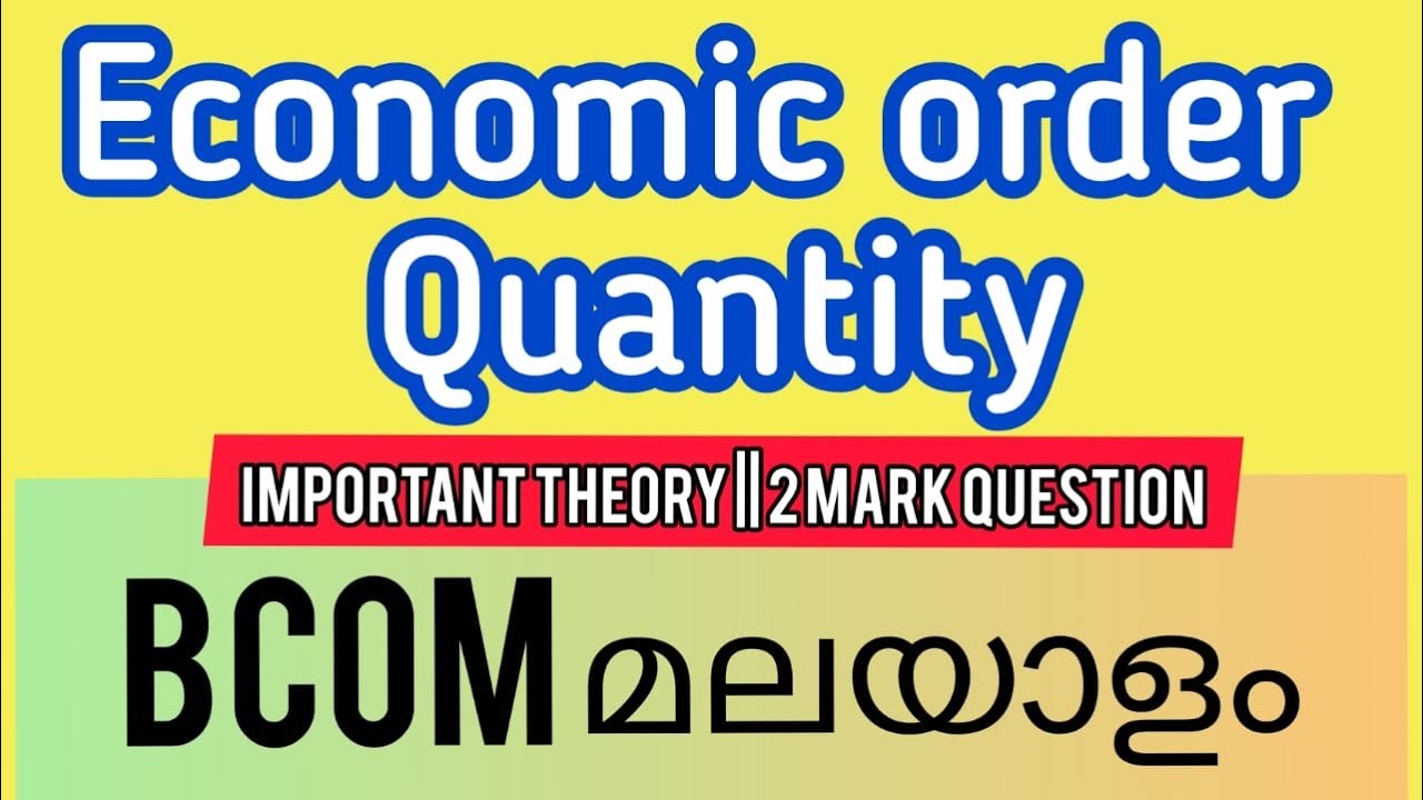 Economic Order Quantity Accounting Theory