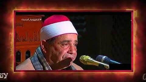 قران الفجر تلاوه قرانيه من اول سورة الحجرات لفضيله القارئ الشيخ محمود محمد الخشت 27 8 2024م