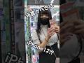 スマホ屋店員が選ぶ!iPhone15より安くて高コスパなiPhone!? #iosys #iphone