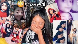 عملت ريأكت علي فيديوهاتي القديمة || اتصدمت من الفيديوهات 😂🤦🏻‍♀️ || حنين احمد