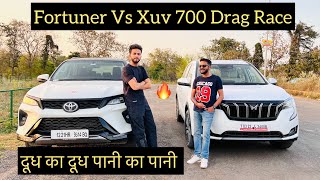 Xuv 700 Vs Fortuner Legender Drag Race🔥