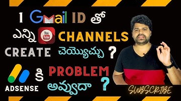 HowTo Create Second Youtube Channel With one Adsense | Risk Of Linking 2nd channel Adsense In Telugu