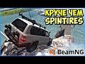 ЛУЧШАЯ КАРТА ДЛЯ ВНЕДОРОЖНИКОВ - BeamNG drive