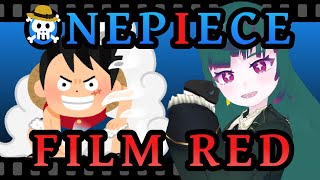 ONE PIECE 同時視聴