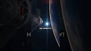 КОСМИЧЕСКИЙ ПОХОРОННЫЙ БИЗНЕС #космос #факты #вселенная