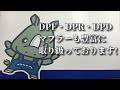 青森 トラック中古リサイクル部品販売 リビルトパーツ DPF・DPR・DPDマフラーも豊富に取り扱っております!
