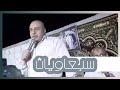 سبعاويات المنشد عدنان المقداد فرقة المقداد