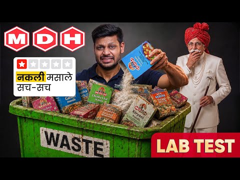 MDH Masala Lab Tested 💥 5 Popular Products FAILED!