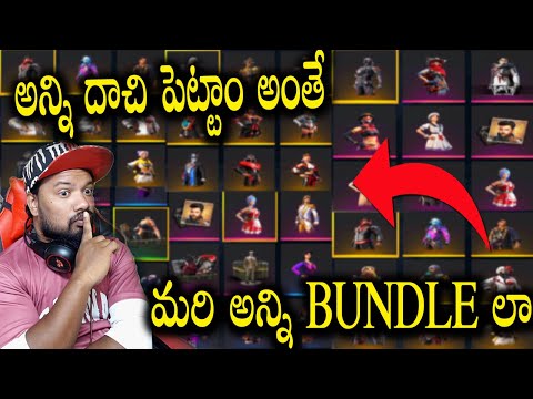 ???EKKADA VUNNAI IVANNI ..DHACHIPETTAM ANTHE - FREE FIRE ALL BUNDLES OPEN - TELUGU GAMING ZONE