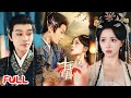 MULTISUB 十年劫 新科状元萧宴礼上门向长乐郡主苏瑾然提亲 她却在镜中窥见十年婚姻的悲惨结局 柳甯 赵慕颜 爆款短剧 Drama 小爱推文 古风 甜宠 MULTISUB 十年劫 新科状元萧宴礼上门向长乐郡主苏瑾然提亲 她却在镜中窥见十年婚姻的悲惨结局 柳甯 赵慕颜 爆款短剧 Drama 小爱推文 古风 甜宠