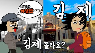 긍게, 음식은 전라도랑께?! | 김제 여행2 | 벽골제 | 지평선바지락죽 | 소설 아리랑 문학마을 | 김제 여행코스 | 김제 현지인 맛집 | 183