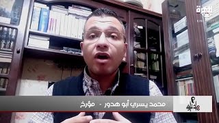 مشاركتي في برنامج مختلف عليه، حلقة 