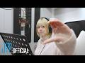 NiziU(니쥬) "Sour Grapes" Recording Behind