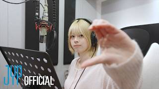 NiziU(니쥬) "Sour Grapes" Recording Behind