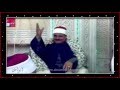 الشيخ السيد متولى اواخر سورة الحجر والنحل مسجد الانصارى شبين الكوم عام 2008 محمد الشرقاوي