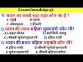 भारत मे सबसे बडा शहर कौन सा है || bharat me sabse bada shahar || which is the biggest city in india