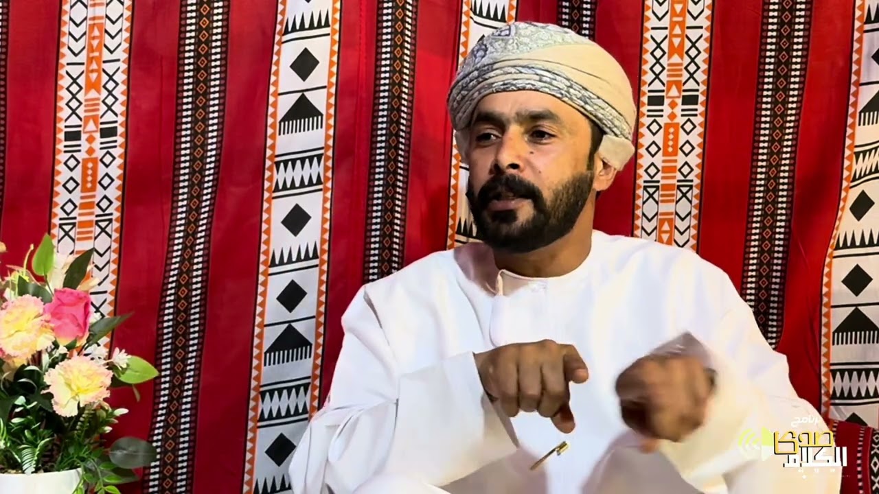 حوار مع الناشط الاجتماعي سعيد المزروعي ( ابو راشد ) ضيف الحلقة الناشط الاجتماعي محمد البلوشي