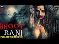 BHOOT RANI - Full Movie Hindi Dubbed | Horror Movies In Hindi | South Indian Movies Dubbed In Hindi