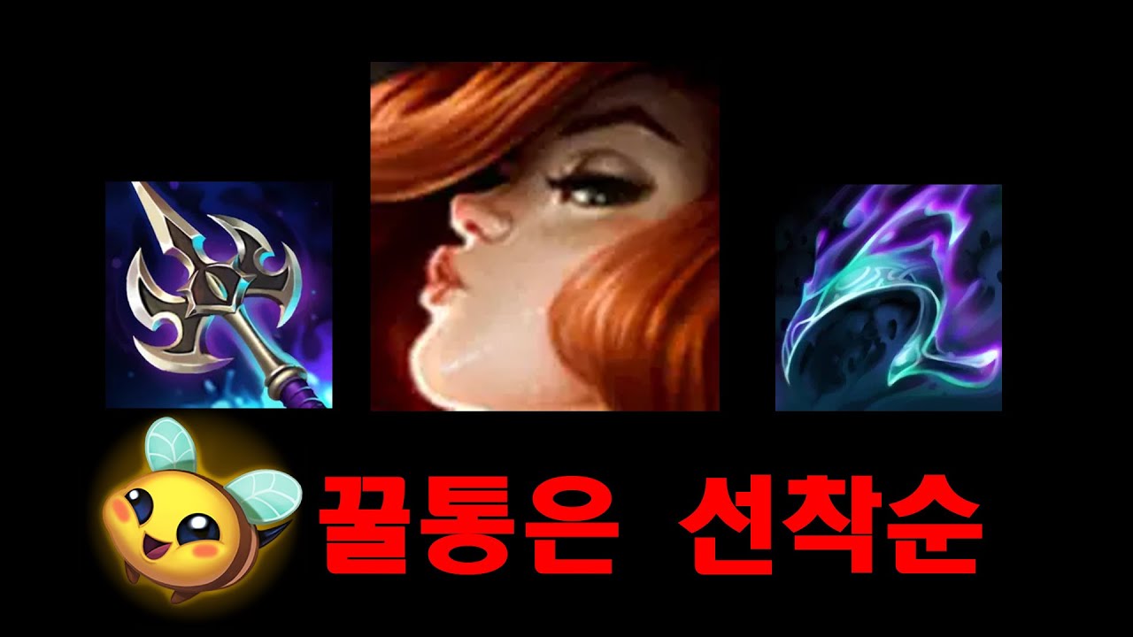 "8데스해도 복구가능" 꿀통은 선착순 빨리 따라하셈