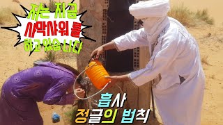 🇲🇦 #40 정글의 법칙이 생각나는 흥망진창 사하라사막 생존기