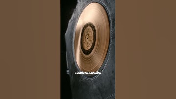 นี่คือสิ่งที่จะเกิดขึ้นบนอวกาศในอีก 100 ล้านปีข้างหน้า #อวกาศ #วิทยาศาสตร์ #ดาราศาสตร์ #จักรวาล