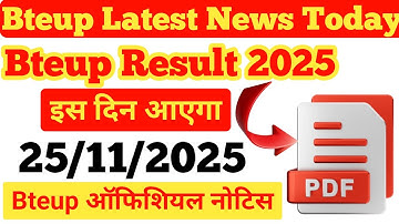 BTEUP Result 2025 Kab Aayega/BTEUP Latest News Today/24 November 2025 Result Update/Official Notice