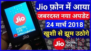 JioPhone में आया जबरदस्त अपडेट | Jio Phone New Software Update March 2018  Version 0910 screenshot 4