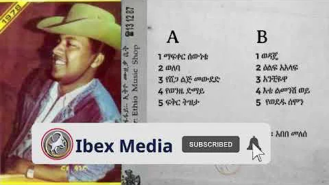 ኤፍሬም ታምሩ 1978 ዓም ሙሉ አልበም  Ephrem Tamiru FULL Album  Ethiopian Oldies Music