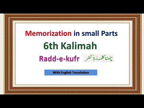 6th Kalma of Islam with English Translation  Memorization of sixth kalma Radd e kufr  Chata Kalma