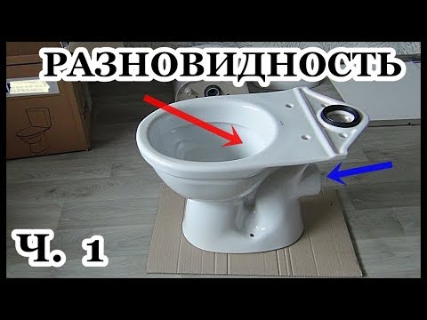 Как установить унитаз