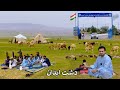Dashte abdan kunduz  afghanistan  tajikistan border    