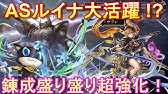 アナザーエデン メメントス アナダン スカル入手ミッション 最終戦 ペルソナ コラボ 虚白大怪虫 Youtube アナザーエデン メメントス アナダン スカル入手ミッション 最終戦 ペルソナ コラボ 虚白大怪虫 Youtube
