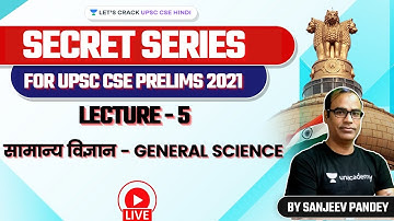 General Science for UPSC Prelims | Secret Series to Crack PT 2021 With Sanjeev Pandey Sir