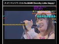 2013 8 154オツキミリサイタル / Vo. MARI (Dorothy Little Happy)