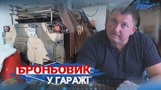 Мер Ківерців тримає броньовик в гаражі комунального підприємства, - луцький активіст